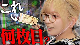【SAGA活#14】パチンコ打つと何でこうなるんだろう