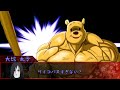 【TRPG】常識を捨てた奴らと公園の幽霊# 1【じょーすたー卓】