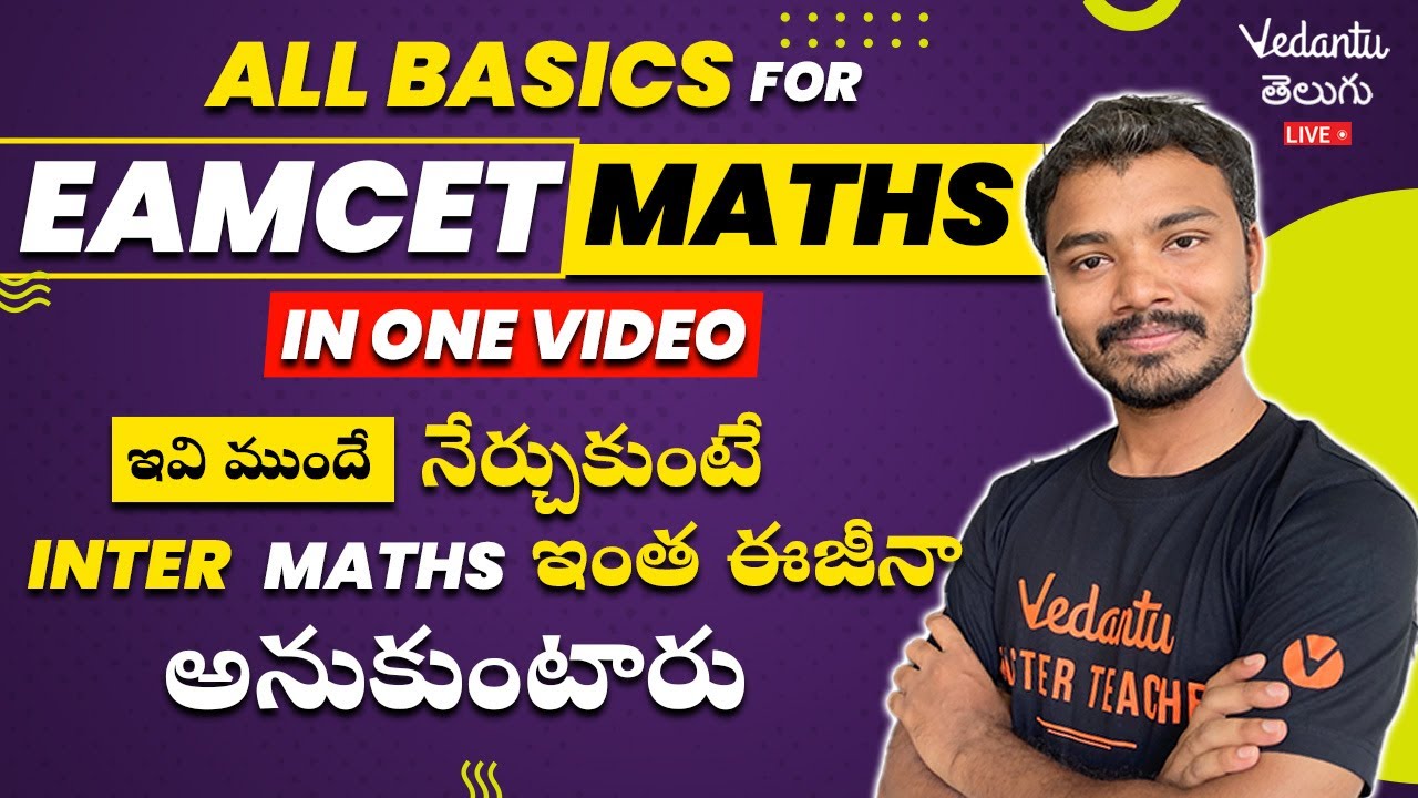 Complete Basics For EAMCET Maths Must Watch EAMCET 2024 EAMCET