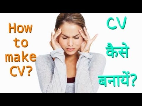 how to make visual CV 