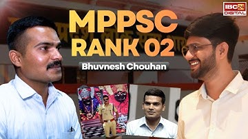MPPSC Topper Bhuvnesh Chouhan ने कैसे तय किया पटवारी से डिप्टी कलेक्टर तक का सफर! MPPSC Result 2023