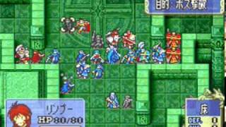 FE7if Endgame Part 1-2
