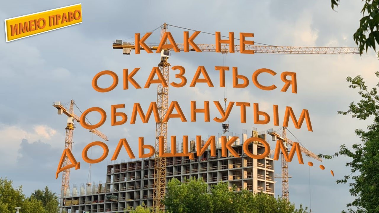 Разговор между мужчиной и женщиной. Человек обманывает человека. Как не быть обманутым. Оказываться обманутым. Оказываться обманутым.