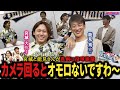 【真剣に投球談議】「オモロないですわ~」 真剣モードの宮城投手に嘆く(?)能見さん