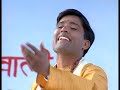 Naranni Durga Bhawani (Jagar) [Full Song] Saruli Mp3 Song