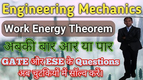 28. Work Energy Theorem | Engineering Mechanics for GATE