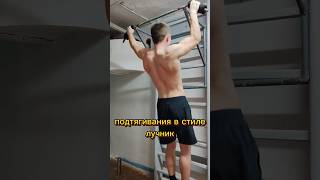 функциональные подтягивания ✅ #fitness #motivation #workout #gym #sport #gymbro #bodybuilding #fyp