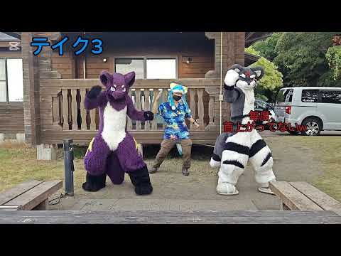 Love is the Strongest踊ってみたNG集