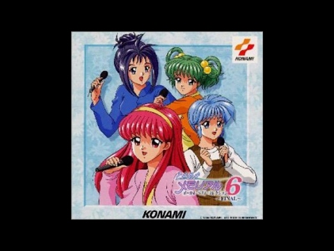 ときめきメモリアル ボーカル・ベスト・コレクション６～ＦＩＮＡＬ