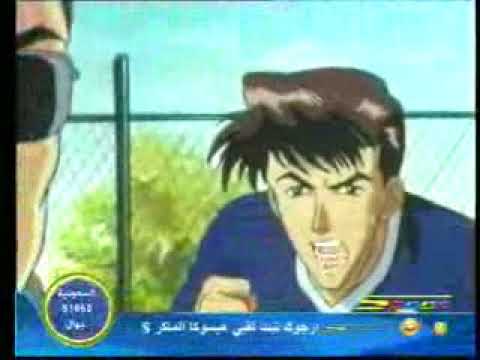 كرتون اوف سايد حلقة 5 الجزء الثانى 