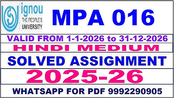 MPA 016 solved assignment 2025-26 in Hindi || mpa 016 solved assignment 2026 || mpa16 2025-26