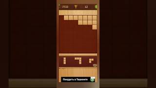 Wood Block Puzzle RECORD🏆7723🏆
