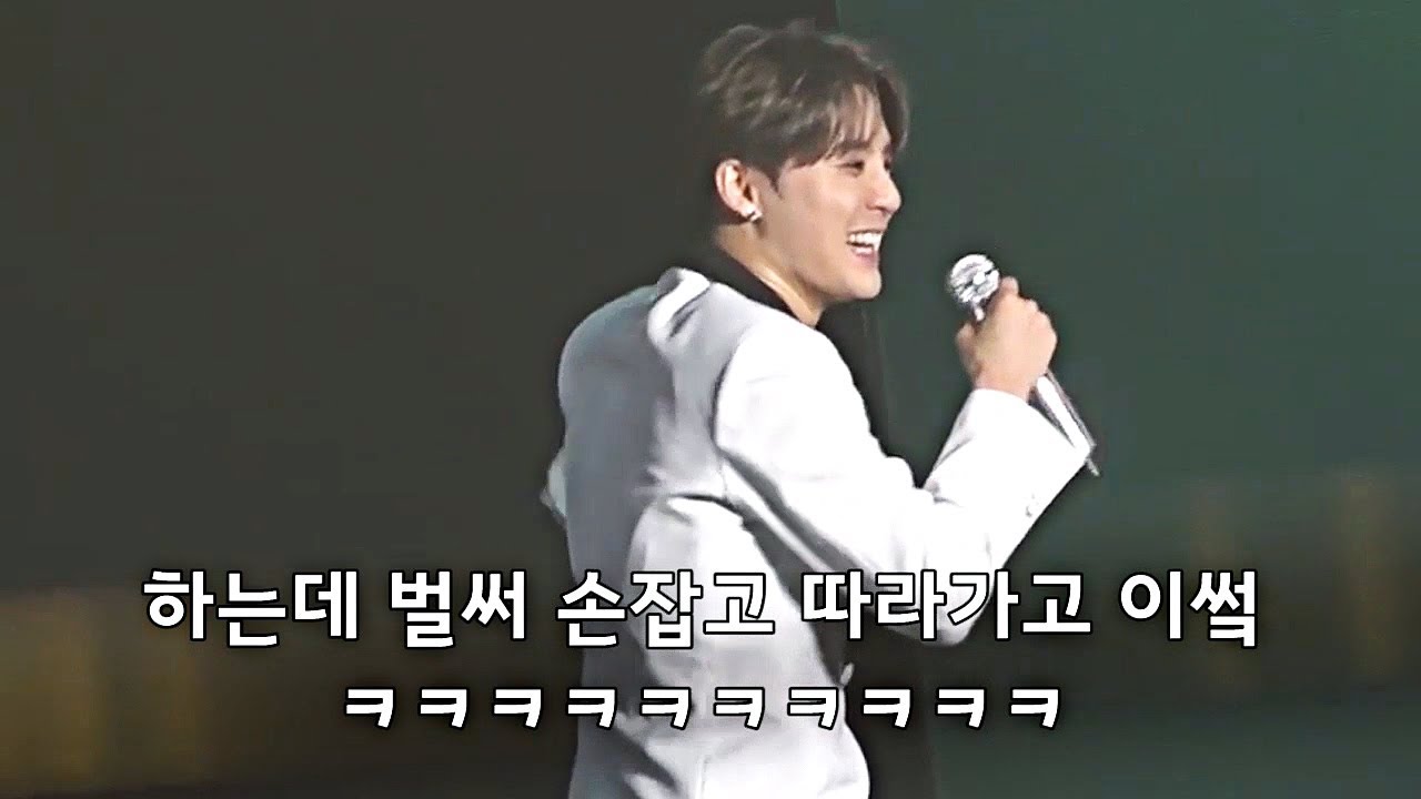 예비군 가서 붕어싸만코랑 마이쮸 얻어먹은 시아준수