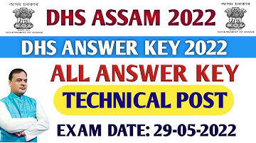 DHS Technical answerkey 2022 | DHS Assam all Answerkey 2022 | DHS Answer key 2022 |