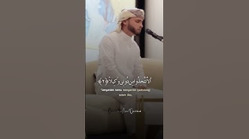 surah al isra ayat 2-3 | سورة الاسراء الشيخ عبد العزيز شيم