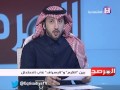 المرصد بين الكرم و الإسراف غاب الاعتدال أ فهد الجبيري 