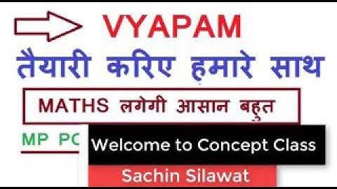 VYAPAM EXAM MATHS MOST IMPORTANT QUESTIONS TRICKS || MP POLICE || MPSI || SAVIDHA || GROUP - 4