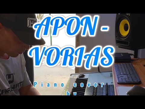 Apon - Vorias/Βοριάς