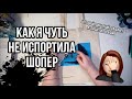 Разрисовала шопер с готовым трафаретом | Роспись ткани и одежды