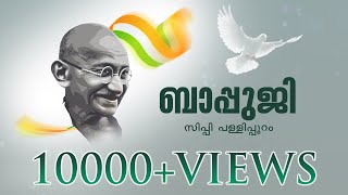 Video Download
