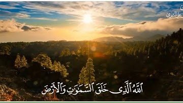 🎤🎗القارئ : عبدالرحمن الشهري🎗​ 📖 سورة إبراهيم ۝ 32⇦34