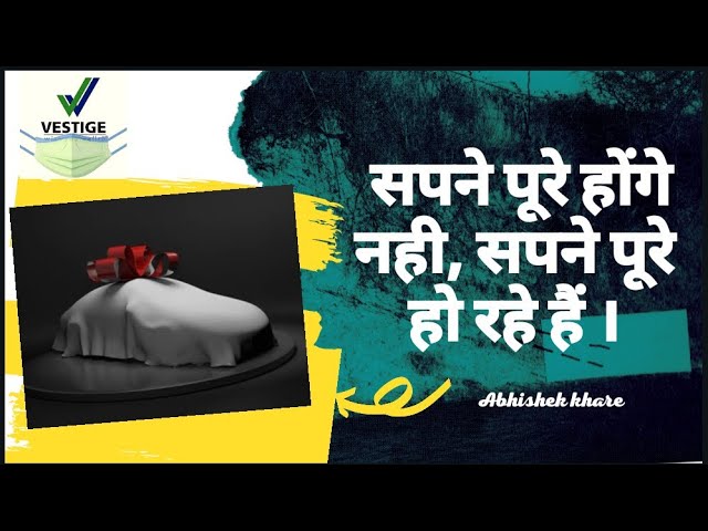 Vestige car achiever । winning team Indore l Dreams became true .