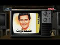 محمد ثروت الصوت الأصيل العائد بعد غياب 
