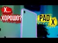 Х... Значит Хорошо? Обзор новинки realme!