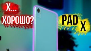 Х... Значит Хорошо? Обзор новинки realme!