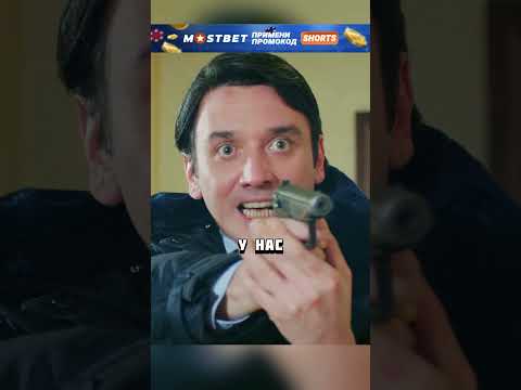 Генерал ФСБ понял что его хотят подставить!😰#кино #фильм