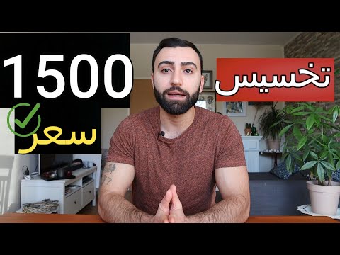نظام غذائي 1500 سعر حراري للتخسيس تحدي8 كيلو في شهر