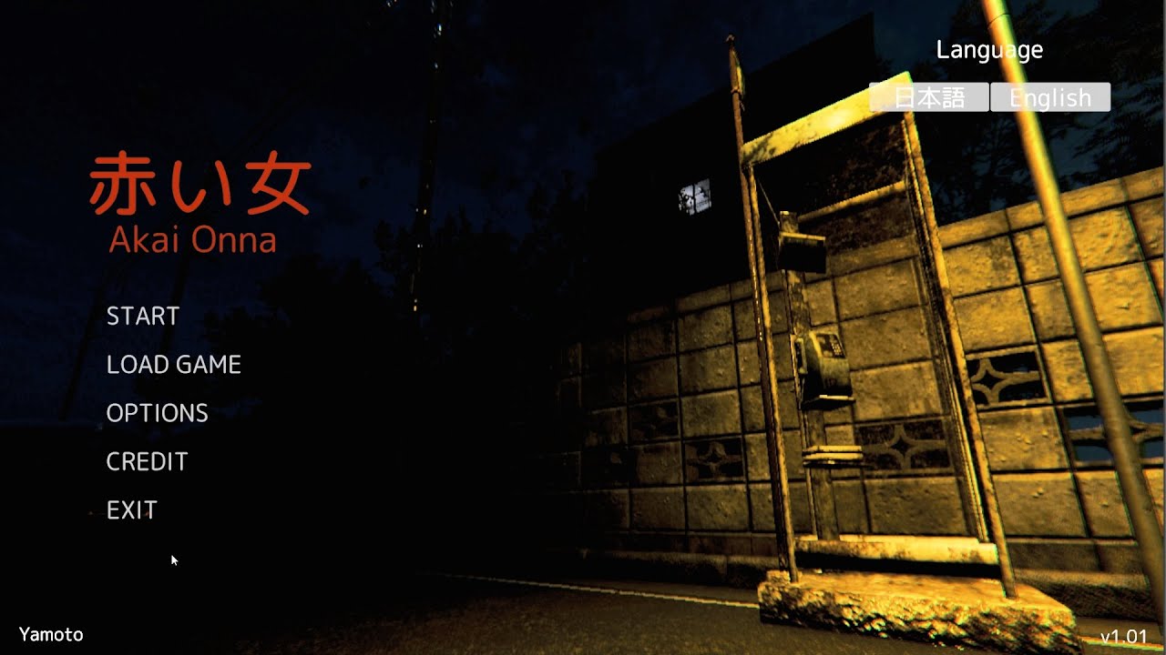 Akai Onna - BOTH ENDINGS - No Commentary