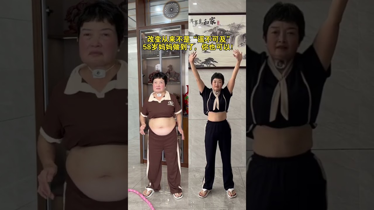 A lazy savior for a 38-year-old mother of two After giving birth not only does the waist a