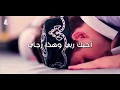 أتيتك يا خالقي باكياً |HD| أجمل انشودة ستسمعها بحياتك .ستشعر براحة كبيرة عند سماعها