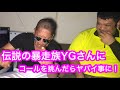 沖縄の伝説のヤンキーYGさんに会いに行ったらヤバすぎた‼︎