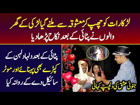 Amazing story of Boy | Be Positive