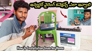 How to Installation Homemade Inverter Wiring And Connections Explain In Telugu By Ranu Electricals