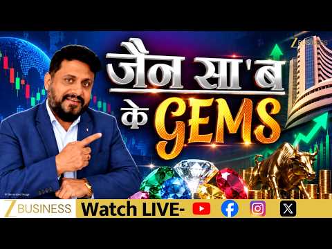 जैन सा'ब के GEMS: Sandeep Jain ने क्यों चुना Fermenta Biotech?