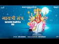   108  jaya biswas  gayatri mantra most powerful mantra for meditation and wealth