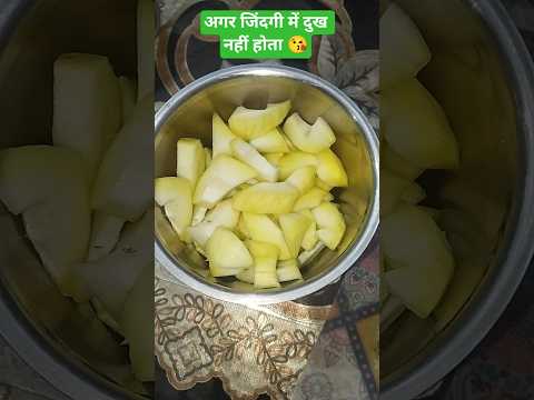 #अगर जिंदगी में दुख नहीं होती#तो ईश्वर को लोग याद नहीं करते 😘#trending #🏡❤️♥️🙏
