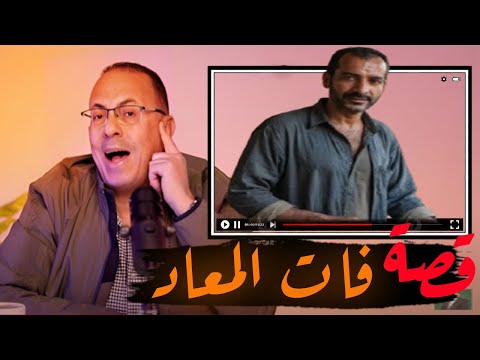 699 قصة أبوشهاب الزوج الظالم والزوجه الأصيله حكايات مستخبيه