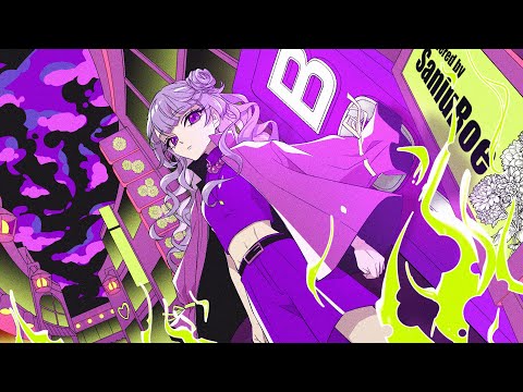 【初投稿】Boi/ポリスピカデリー【歌ってみた】（Boi/Police Piccadilly）
