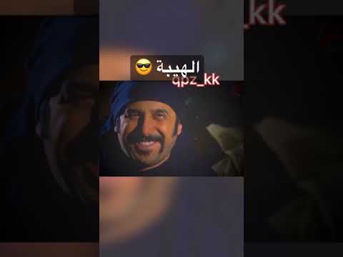 هيبة عبود الشامي تصميم نار أتمنى يعجبكم 