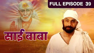 Saibaba| Marathi Serial | Full Episode - 39 | Sudhir Dalvi| Zee Marathi