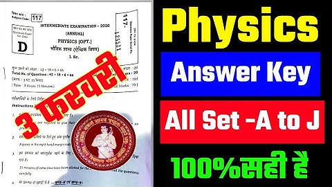 12th Physics AnswerKey 2020||Bihar Board Physics All Objective Solution 2020||3 faburary 2020