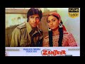 Zanjeer 1973 Amitabh Bachchan Jaya Bachchan Pran Ajit Full HD Movie 1080p 