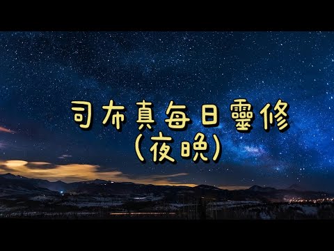 司布真每日靈修(夜）八月三十日 經文: 耶和華啊，求你醫治我，我便痊癒。（耶利米書十七：14）我看見他所行的道，也要醫治他。（以賽亞書五十七：18）