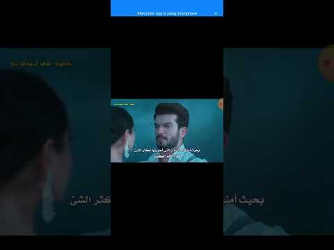 مسسل جريح الحب مترجم الحلقة 1 