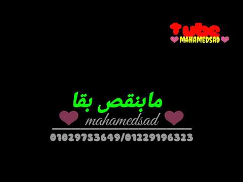 علي مين بقا شدين حلكوم