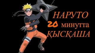 :  1  20  ##